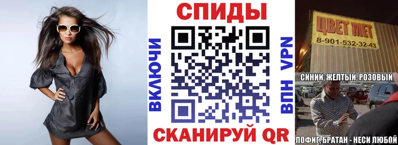 АМФЕТАМИН 98% Саратов