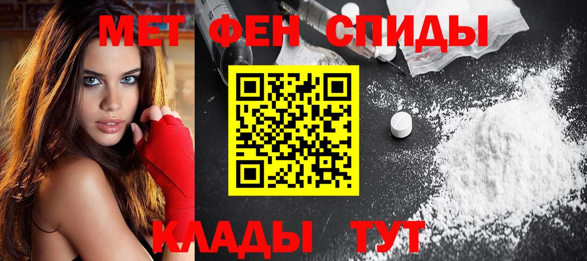 Саратов  АМФ  shop состав  Amphetamine VHQ  Вход с VPN 