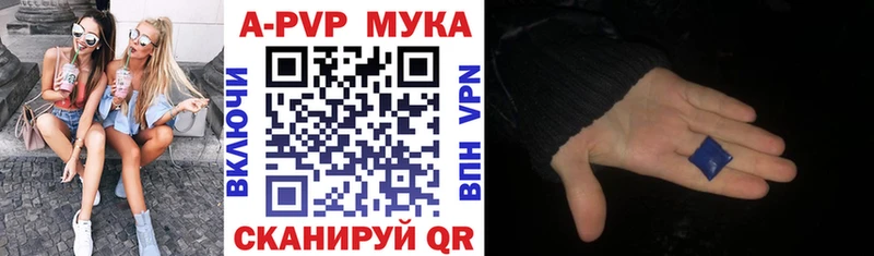 A-PVP крисы CK  Саратов 
