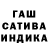 ТГК THC oil Poco_SH