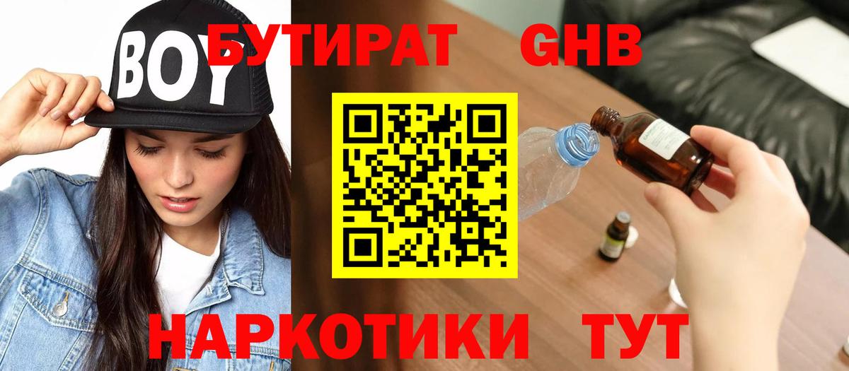 Меф мяу мяу Саратов