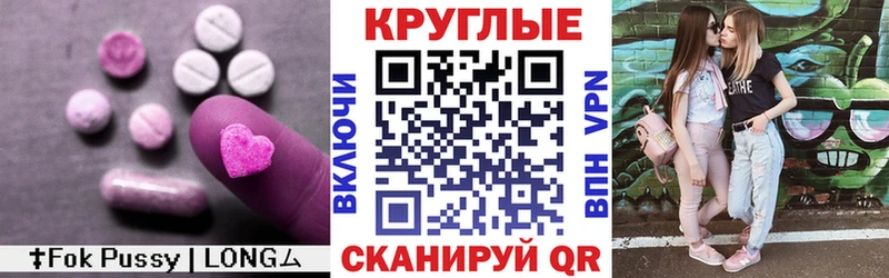 ЭКСТАЗИ MDMA  хочу   KRAKEN ONION  Саратов 