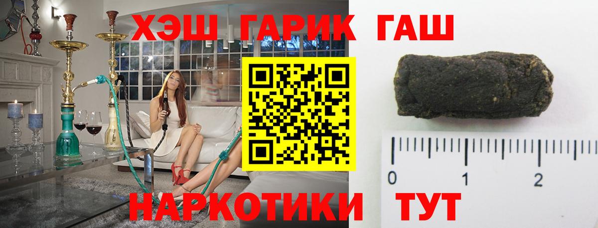 ГАШ убойный Саратов