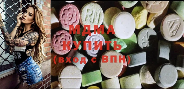 дмт Нефтегорск