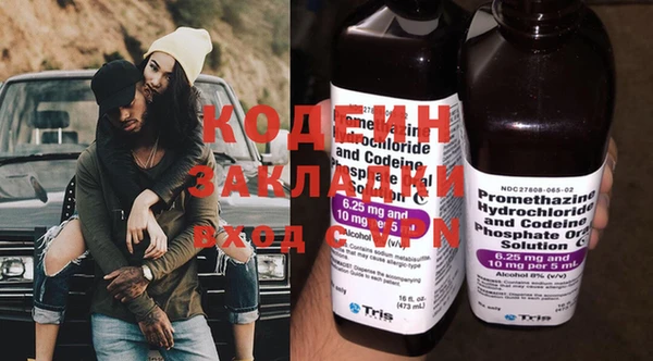 твердый Абаза