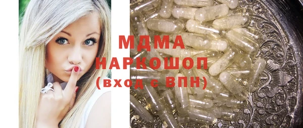 индика Нефтекумск