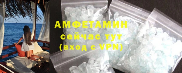 дмт Нефтегорск