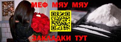 трава Среднеуральск