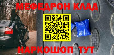 индика Ставрополь