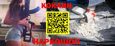 гашишное масло Старая Купавна