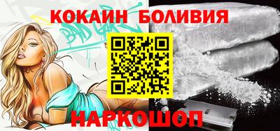 индика Ставрополь