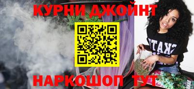 гашишное масло Старая Купавна