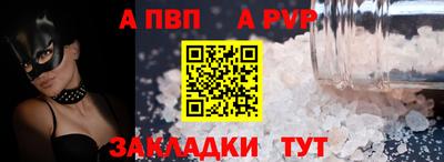 гашишное масло Старая Купавна