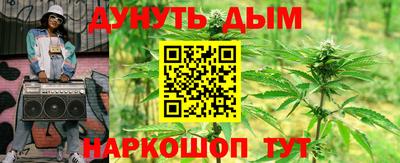 гашишное масло Старая Купавна