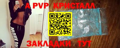 гашишное масло Старая Купавна