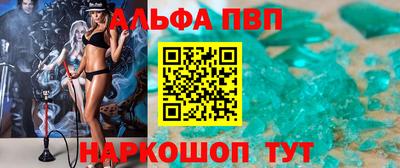 индика Ставрополь