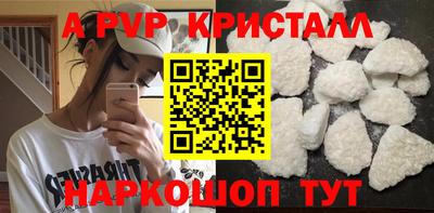 гашишное масло Старая Купавна