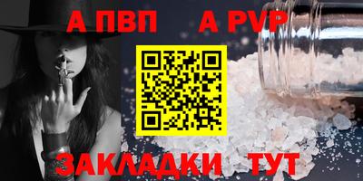индика Ставрополь