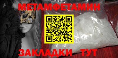 гашишное масло Старая Купавна