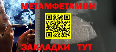 гашишное масло Старая Купавна