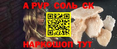 трава Среднеуральск
