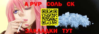 гашишное масло Старая Купавна