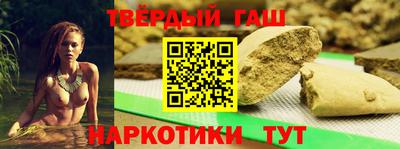 гашишное масло Старая Купавна
