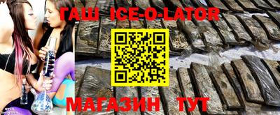 индика Ставрополь