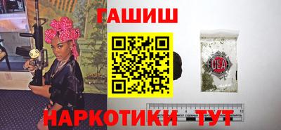 индика Ставрополь