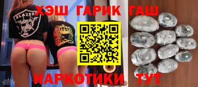 гашишное масло Старая Купавна