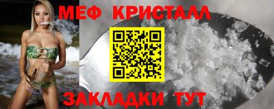гашишное масло Старая Купавна