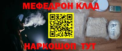 индика Ставрополь