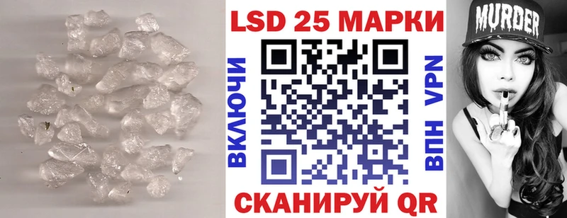 площадка как зайти  Саратов  LSD-25 экстази кислота 
