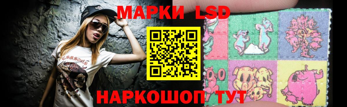 Лсд 25 экстази ecstasy  LSD-25 экстази кислота  Саратов  ЛСД экстази  Вход с VPN 
