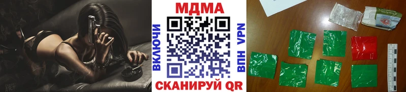 MDMA молли  Саратов 