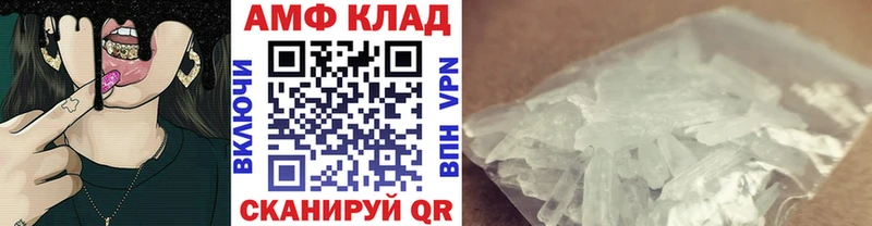 OMG   закладки  Саратов  Первитин Methamphetamine 