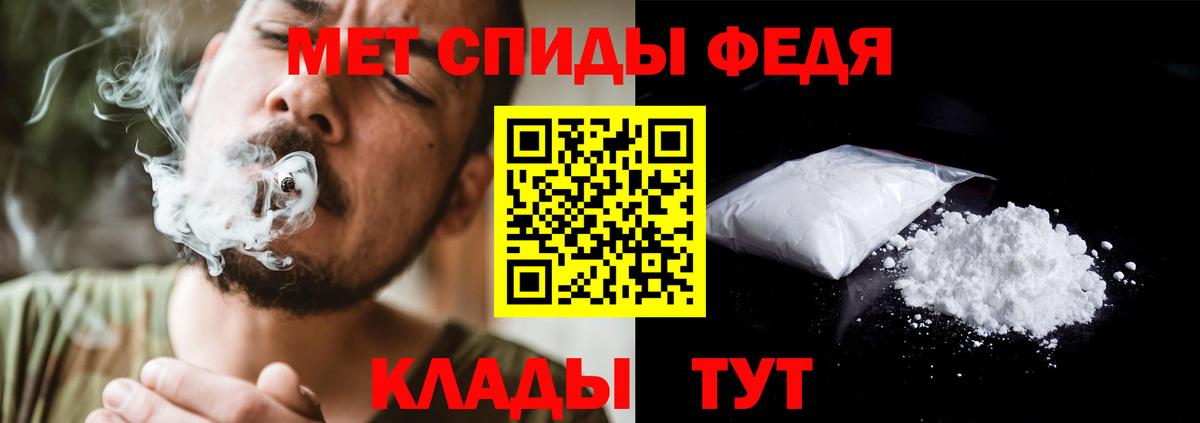 Первитин  Метамфетамин Декстрометамфетамин 99.9%  Саратов  Вход с VPN  Метамфетамин Декстрометамфетамин 99.9% 
