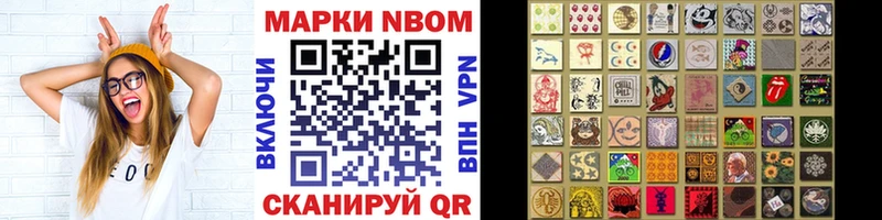 Марки 25I-NBOMe 1,5мг  МЕГА зеркало  Саратов  закладка 