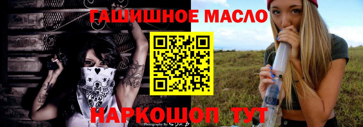 Дистиллят ТГК концентрат  Вход с VPN  магазин    Саратов 
