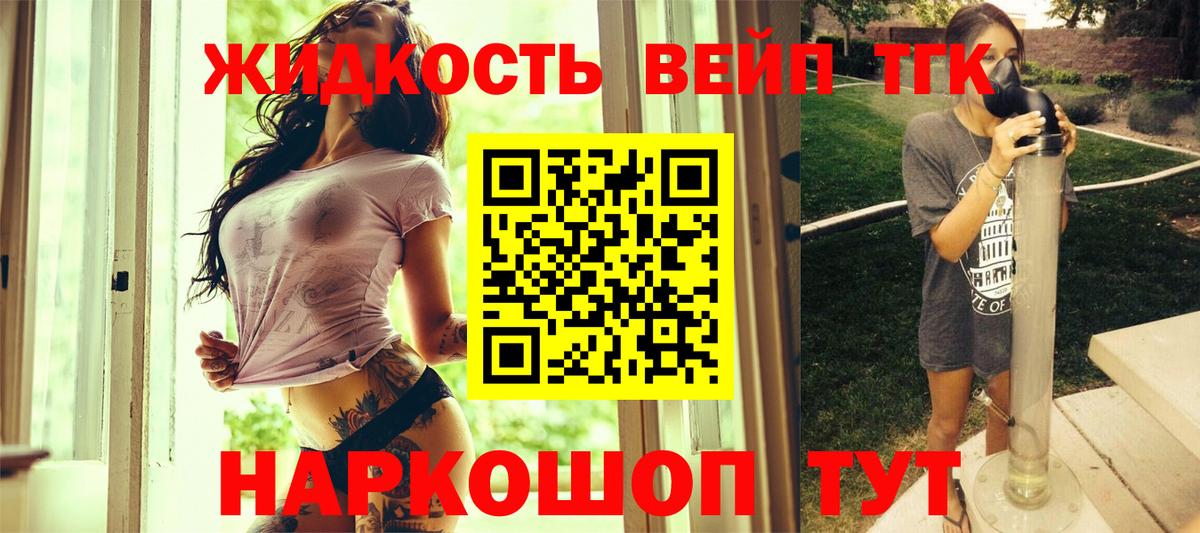 Конопля  Саратов  Мефедрон   ГАШИШ  ЭКСТАЗИ  Вход с VPN  COCAIN 