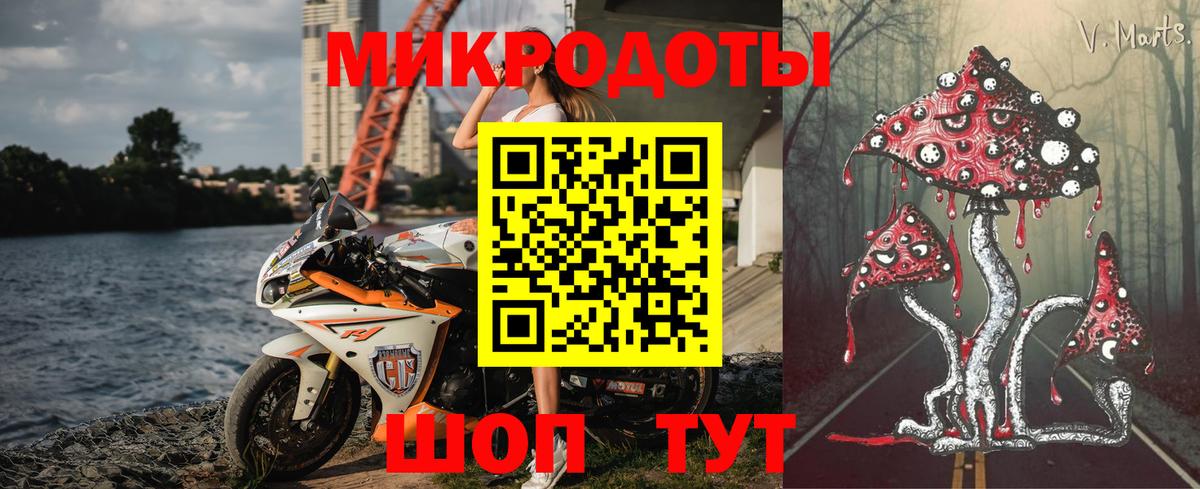 Галлюциногенные грибы прущие грибы  Вход с VPN  Саратов  купить наркотик  Псилоцибиновые грибы ЛСД 