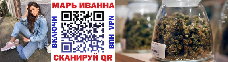 Каннабис LSD WEED  мега рабочий сайт  Саратов 