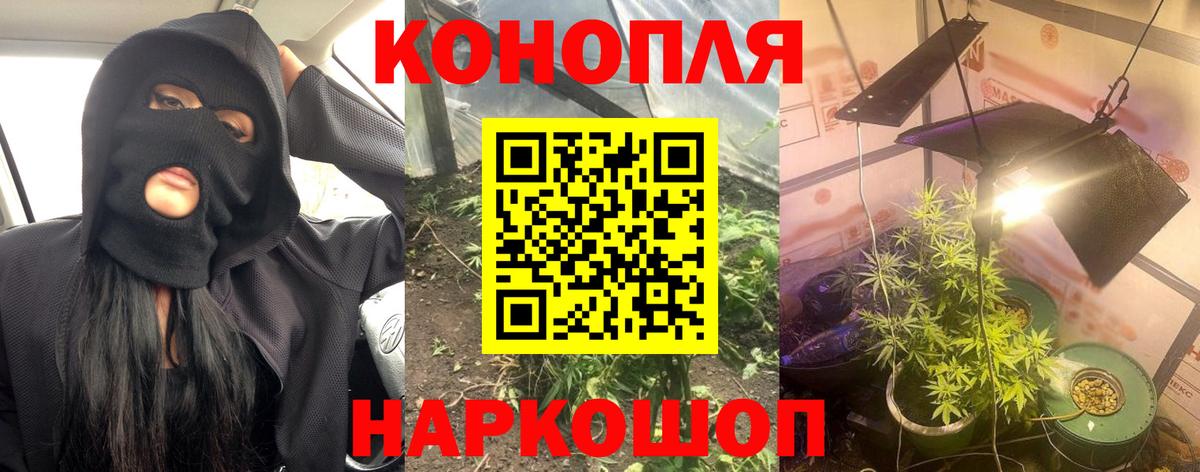 Шишки марихуана ГИДРОПОН  Каннабис LSD WEED  Вход с VPN  МАРИХУАНА марихуана  Саратов  Бошки марихуана Bruce Banner 